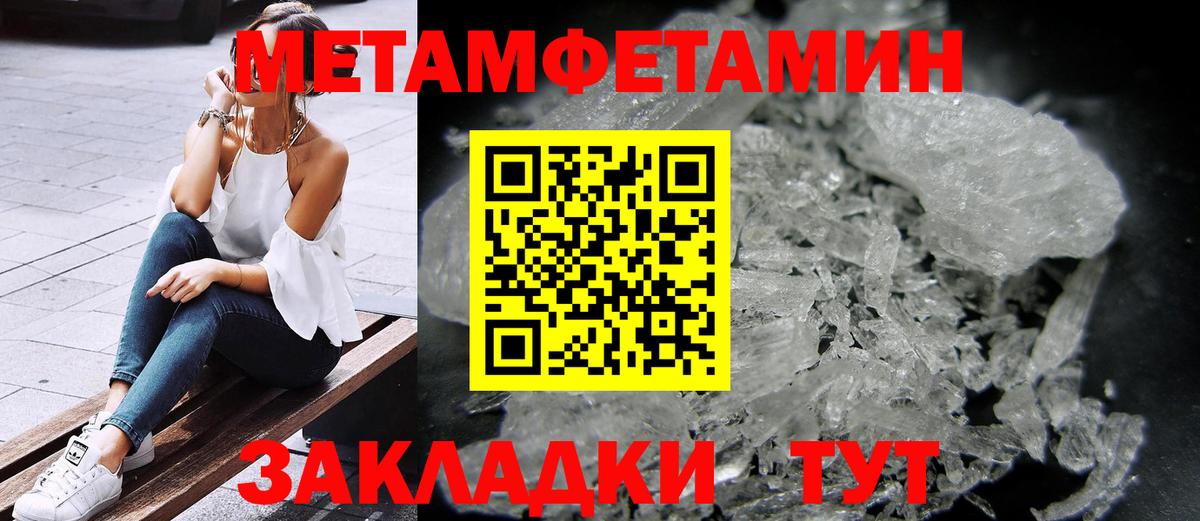 АМФЕТАМИН Premium Вятские Поляны