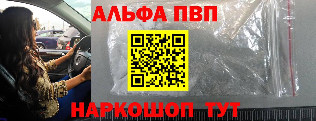 Мефедрон Вятские Поляны
