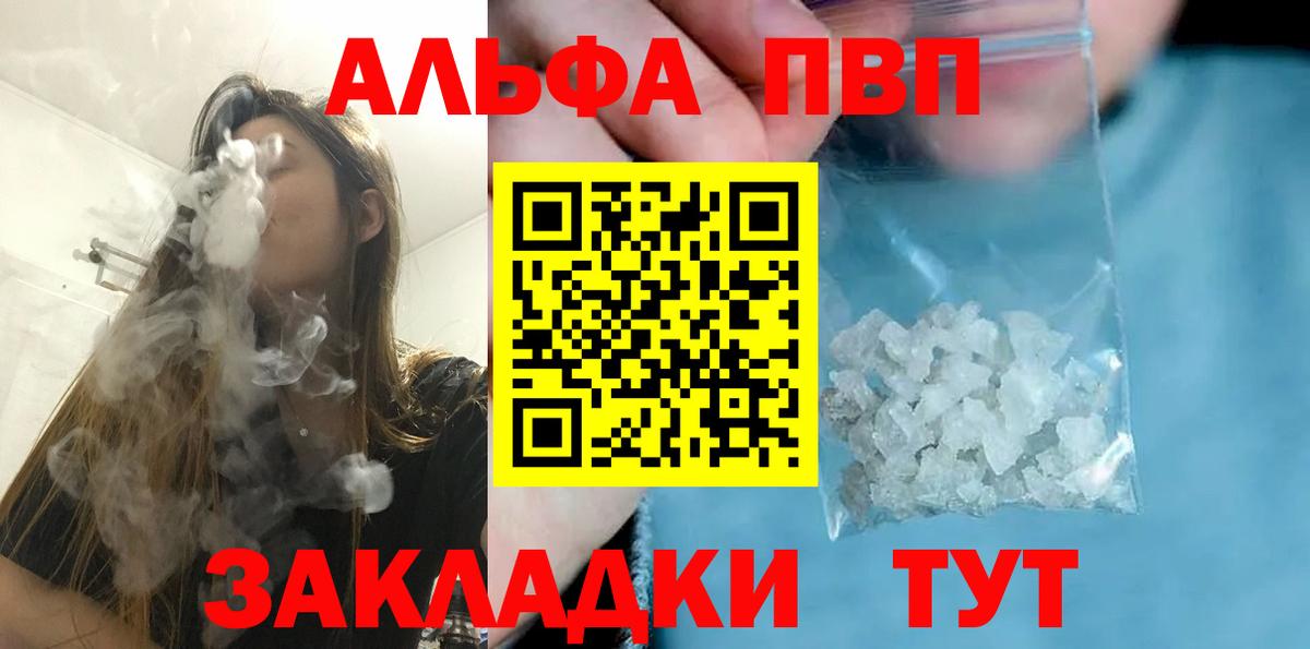 Альфа ПВП СК КРИС Вятские Поляны