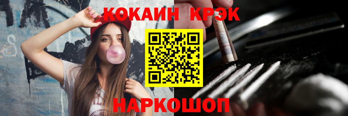 COCAIN 97%  Вход с VPN  COCAIN 98%  Вятские Поляны 