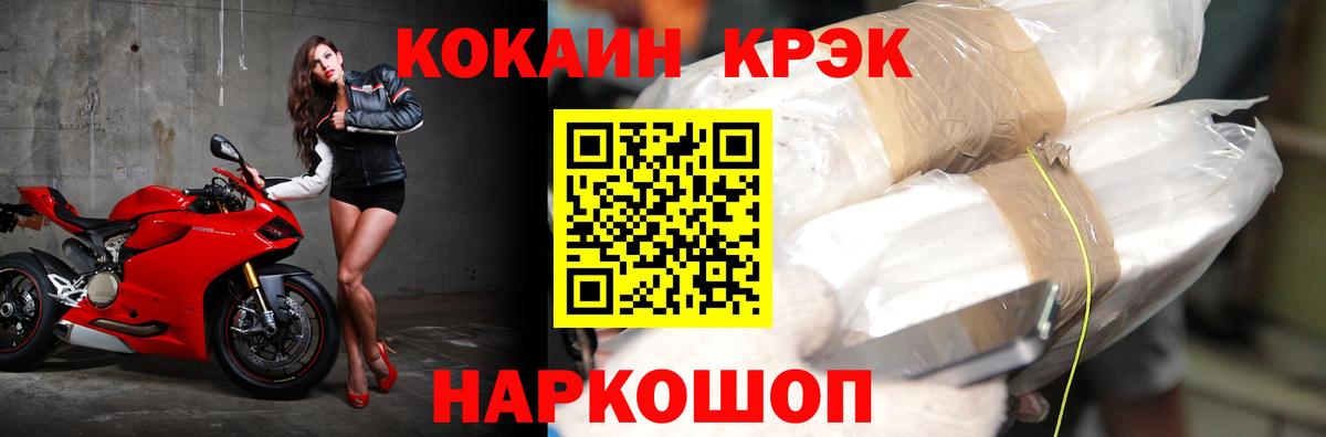 Кокаин Перу Вятские Поляны