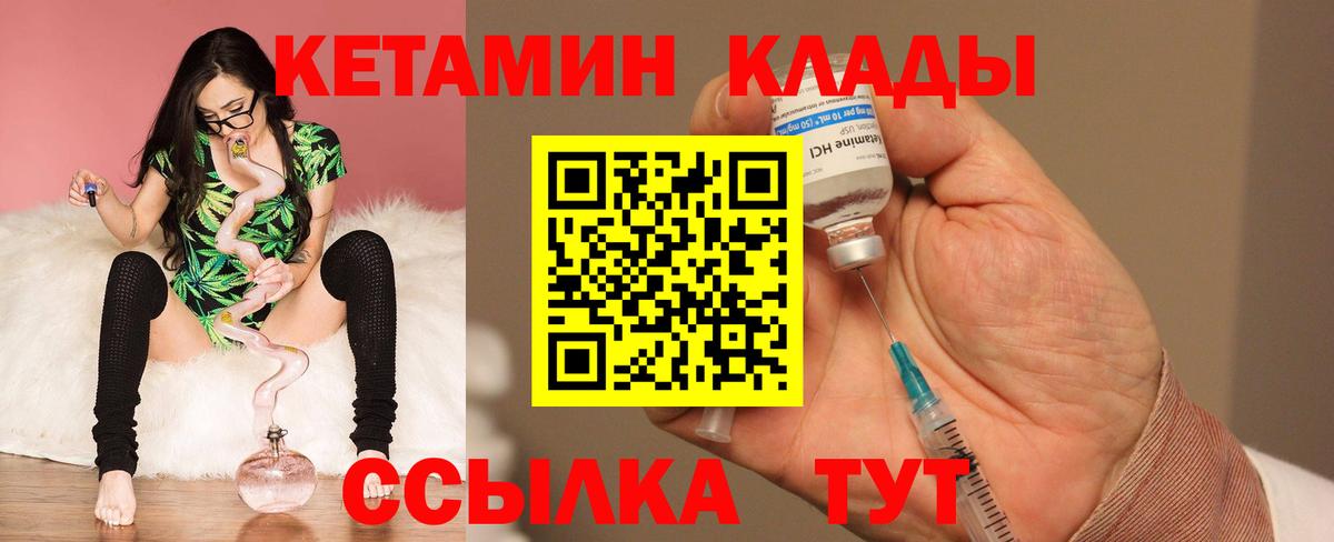 Каннабис  Вход с VPN  NBOMe  Вятские Поляны  Меф кристаллы  A PVP СК кристаллы  Гашиш 