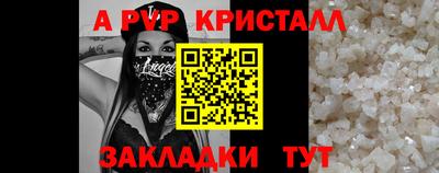 герыч Аргун