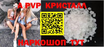 дживик Апрелевка