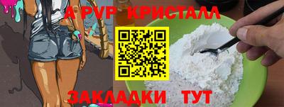 сатива Беслан