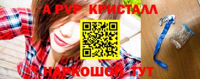 дживик Апрелевка