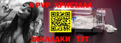 герыч Аргун