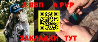 дживик Апрелевка