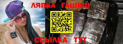 гидропоника Апшеронск