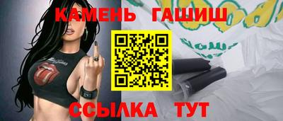гидропоника Апшеронск