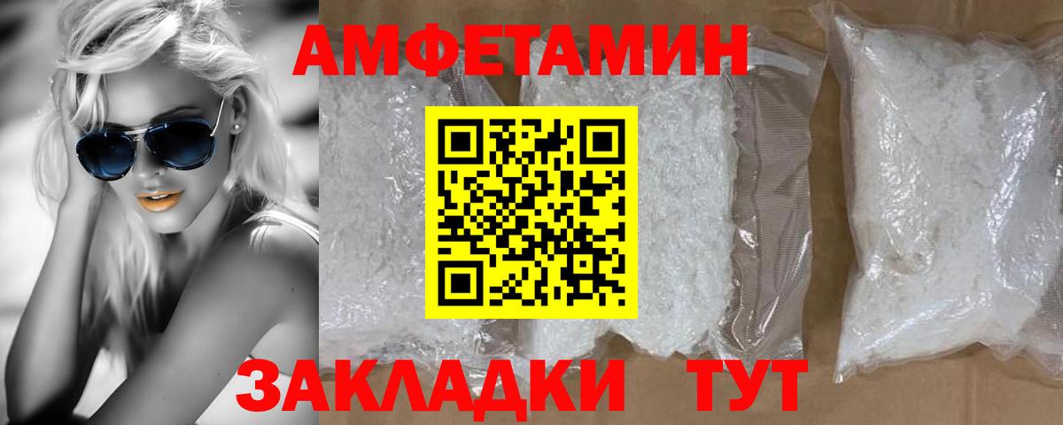 Метамфетамин витя Вятские Поляны