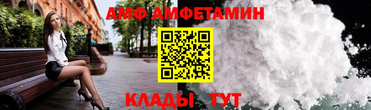 Первитин кристалл  Вход с VPN  Вятские Поляны 