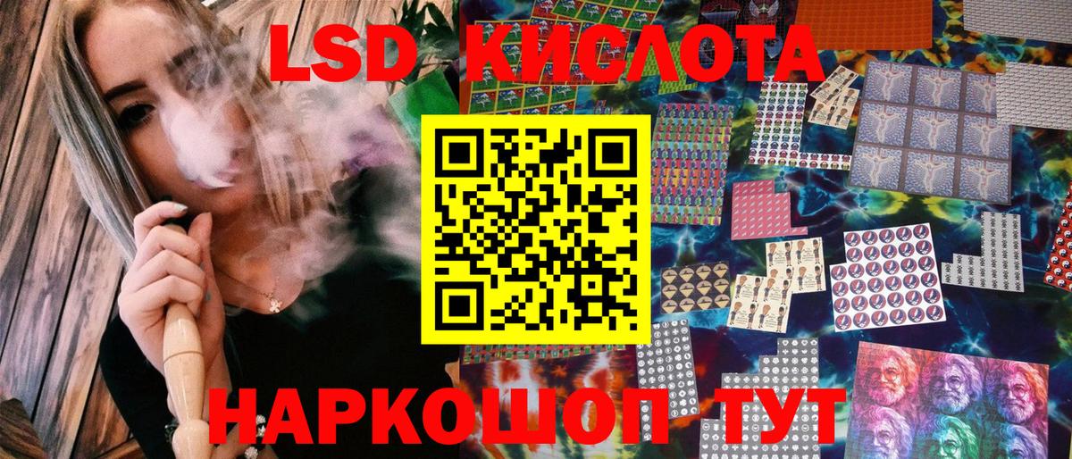 Марки NBOMe  Наркотические марки 1,5мг  Вход с VPN  Вятские Поляны 