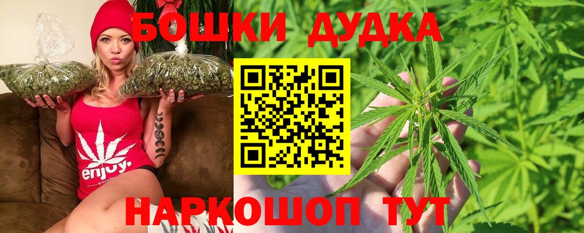 Каннабис тримм Вятские Поляны