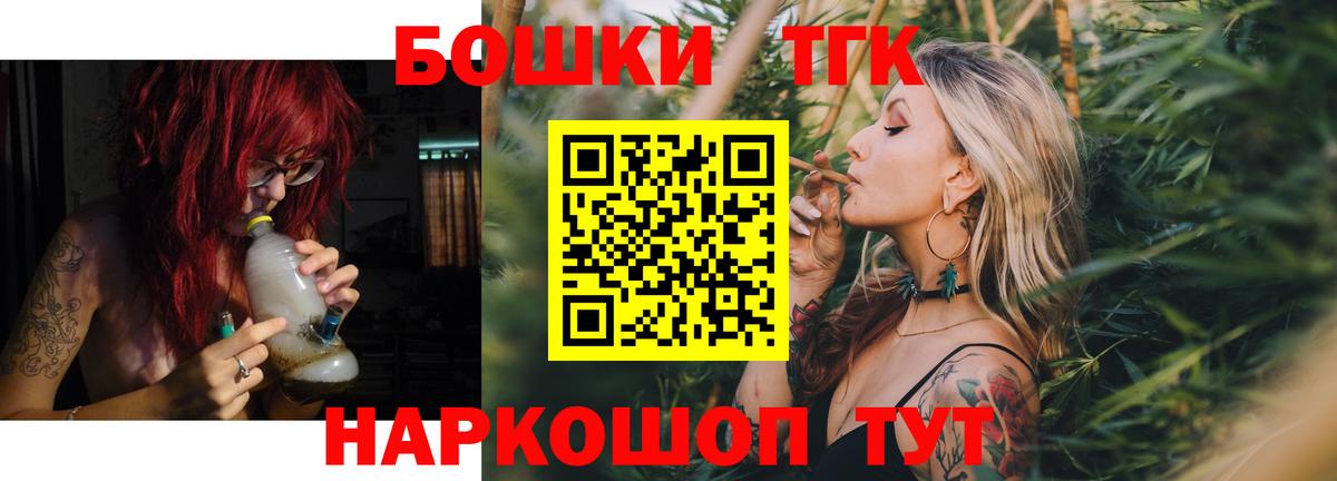 Вятские Поляны  Марихуана THC 21%  Бошки Шишки OG Kush  Бошки Шишки индика  Марихуана AK-47  Вход с VPN 